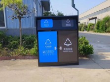 戶外密閉式帶蓋240升不銹鋼分類垃圾桶